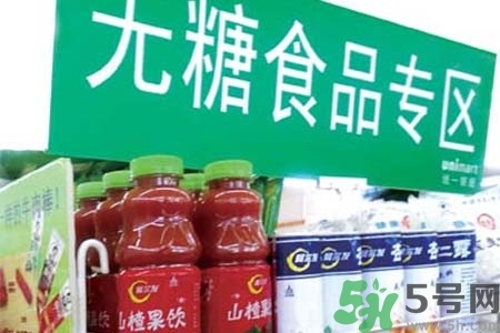 無糖食品可以減肥嗎？吃無糖食品能減肥嗎？