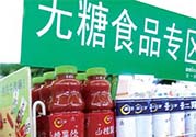 喝無糖飲料可以減肥嗎？喝無糖飲料會(huì)變胖嗎？