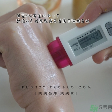 ahc黃金眼霜多少錢？ahc黃金眼霜專柜價格