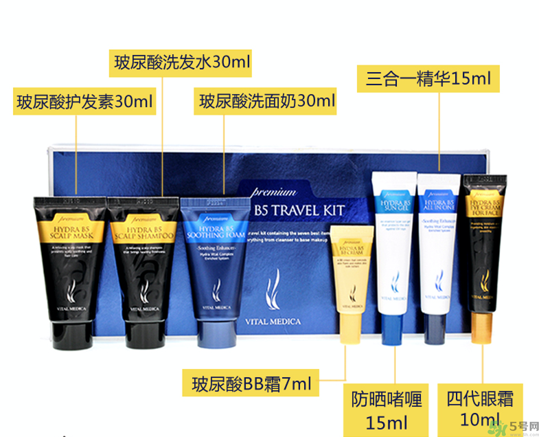 ahc旅行7件套多少錢？ahc旅行套裝專柜價格