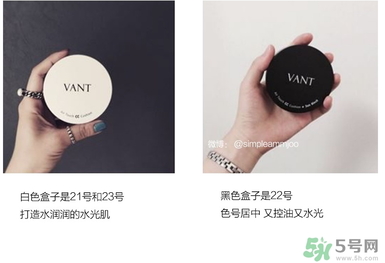 vant氣墊cc好用嗎？vant36.5氣墊cc怎么樣？