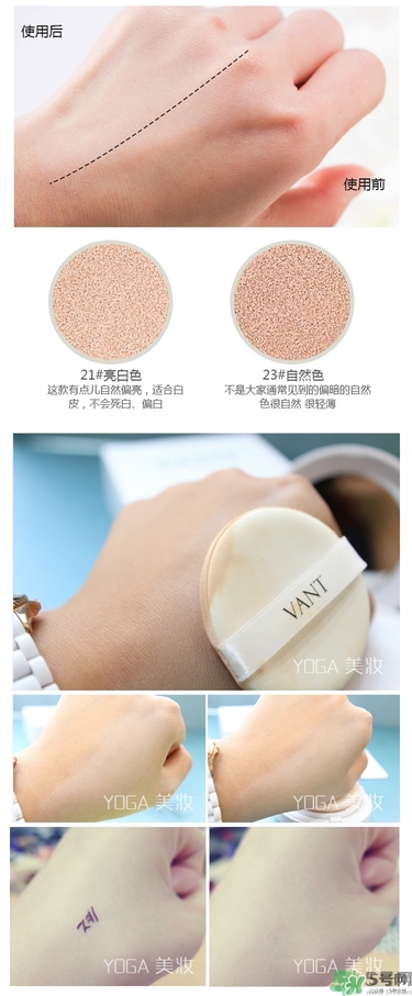 vant氣墊cc黑色和白色哪款好？vant36.5氣墊cc黑色和白色區(qū)別