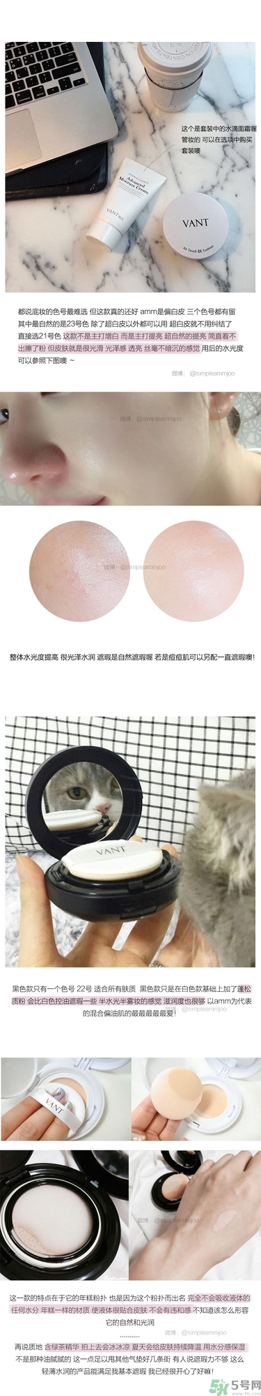 vant氣墊cc好用嗎？vant36.5氣墊cc怎么樣？