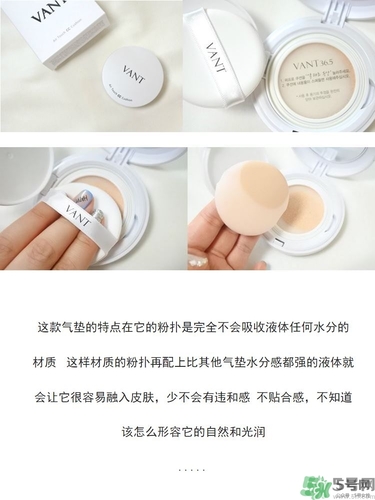 vant氣墊cc黑色和白色哪款好？vant36.5氣墊cc黑色和白色區(qū)別