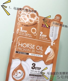 可萊絲馬油面膜怎么用？美迪惠爾馬油三部曲面膜使用方法