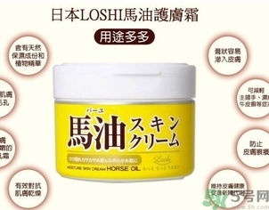 馬油可以祛痘嗎？馬油可以去痘印嗎？