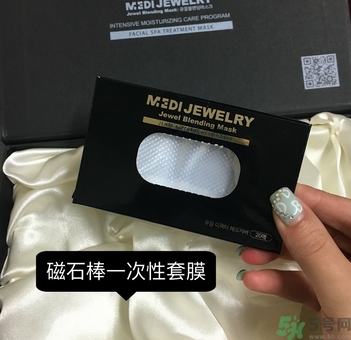 韓國(guó)珠兒麗磁石面膜多少錢(qián)？珠兒麗磁石面膜使用方法