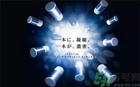 albion28天美白精華多少錢(qián)? 奧爾濱28天美白精華專柜價(jià)格