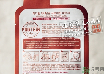 可萊絲馬油面膜怎么用？美迪惠爾馬油三部曲面膜使用方法