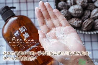 kumano熊野馬油洗發(fā)水怎么樣？熊野馬油洗發(fā)水好用嗎？
