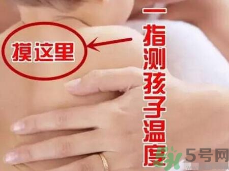 秋季寶寶穿什么衣服？秋天寶寶穿衣注意事項