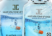 jayjun維他命藥丸面膜怎么用？jayjun維他命藥丸面膜要洗臉嗎？