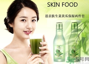 思親膚和自然樂園哪個好？skin food和自然樂園哪個好用？