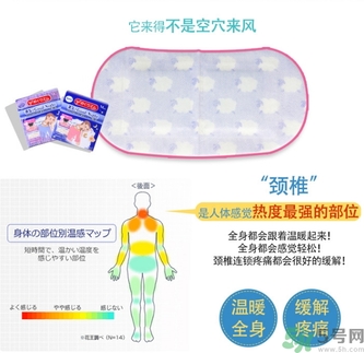 花王蒸汽頸椎貼怎么樣？kao花王蒸汽頸椎貼有用嗎？