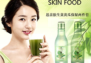 思親膚真假辨別 skin food思親膚真?zhèn)尾樵?xún)