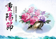 重陽節(jié)吃什么好？重陽節(jié)吃什么食物？
