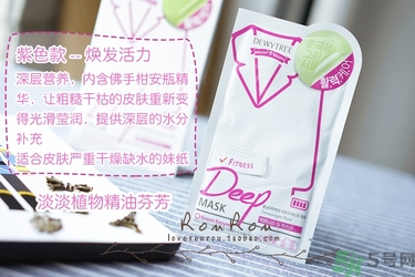 自顏源露酵素面膜有幾款？自顏源露酵素面膜不同顏色區(qū)別功效