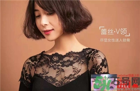 let's diet恒溫衣多少錢(qián)?let's diet恒溫薄暖衣專(zhuān)柜價(jià)格