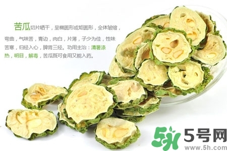 新鮮苦瓜片和干苦瓜片泡水哪個(gè)好？苦瓜片泡水喝的功效