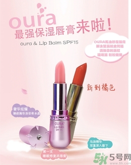 oura是什么品牌？oura歐拉是什么檔次？