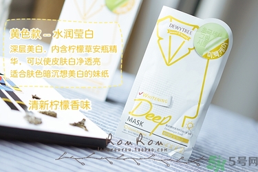 自顏源露酵素面膜有幾款？自顏源露酵素面膜不同顏色區(qū)別功效