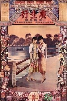 雙妹牌胭脂哪里有賣？雙妹牌胭脂怎么用？