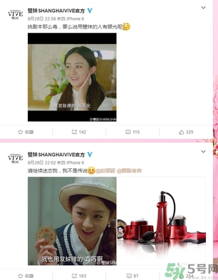 雙妹牌胭脂哪里有賣？雙妹牌胭脂怎么用？