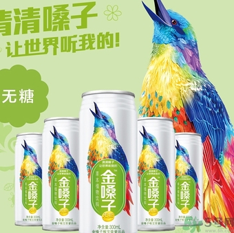 金嗓子飲料好喝嗎？金嗓子飲料什么味道？