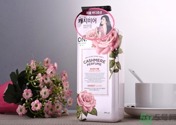 lg on香水身體乳有幾款？lg on香水身體乳哪款好聞？