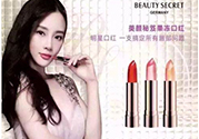 果凍口紅孕婦可以用嗎？懷孕可以用果凍口紅嗎？