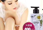 lg on香水身體乳有幾款？lg on香水身體乳哪款好聞？