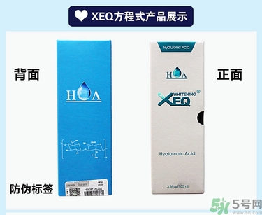 玻尿酸原液怎么用？玻尿酸原液的使用方法