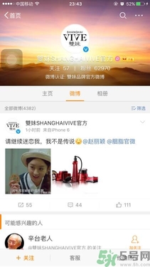 雙妹牌胭脂有嗎？雙妹牌胭脂哪里買？