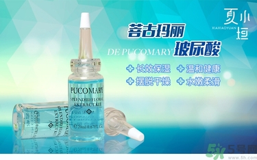 玻尿酸原液怎么用？玻尿酸原液的使用方法