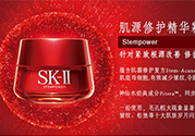 sk2孕婦可以用嗎？skii孕婦可以用嗎？