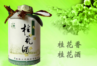 剛摘的桂花可以泡酒嗎？新鮮桂花可以泡酒嗎？