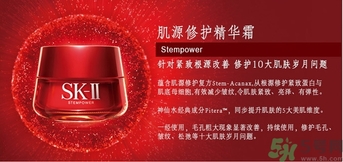 sk2是哪個(gè)國(guó)家的品牌？skii是幾線(xiàn)品牌?