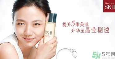 sk2孕婦可以用嗎？skii孕婦可以用嗎？