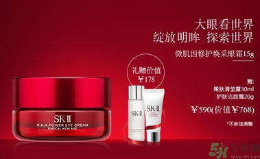 sk2孕婦可以用嗎？skii孕婦可以用嗎？