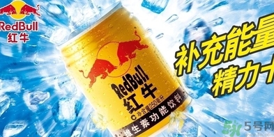 紅牛是碳酸型飲料嗎？喝紅牛有什么好處和壞處？