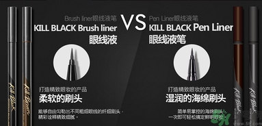 珂萊歐防水眼線液筆怎么樣？clio珂萊歐眼線液筆防水嗎？
