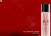 skii和雅詩(shī)蘭黛哪個(gè)好？sk2和蘭蔻哪個(gè)好？