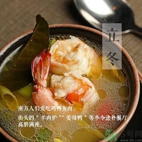 立冬要吃餃子嗎？立冬可以吃餃子嗎？