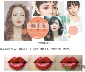 楓葉紅是什么顏色？楓葉紅口紅試色