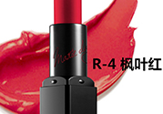 楓葉紅是什么顏色？楓葉紅口紅試色