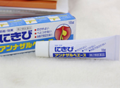 白兔祛痘膏和獅王哪個(gè)好？白兔牌暗瘡膏哪款好？