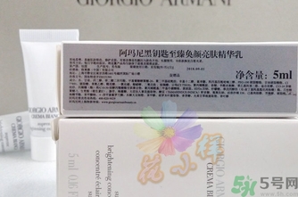 阿瑪尼黑鑰匙至臻奐顏精華乳怎么樣？阿瑪尼黑鑰匙精華乳好用嗎？