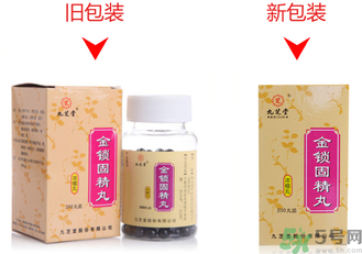 金鎖固精丸和六味地黃丸能一起吃嗎？