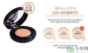 april skin氣墊多少錢(qián)？april skin魔法雪花氣墊使用方法