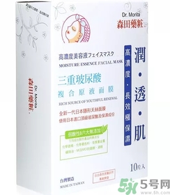 森田藥妝適合什么膚質(zhì)？森田藥妝面膜適合敏感肌嗎？